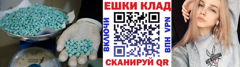 кракен как войти  где найти наркотики  Сафоново  Ecstasy 280мг 