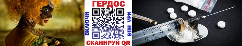 наркотики  Сафоново  Героин афганец 