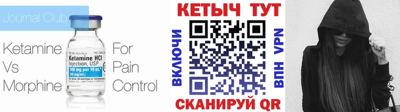кракен вход  Сафоново  КЕТАМИН VHQ 