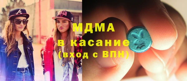метамфетамин Балабаново