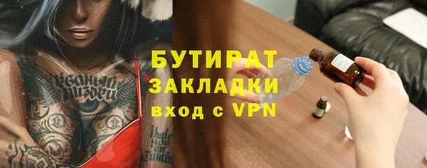 дживик Балахна