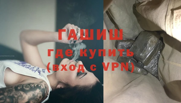 метамфетамин Балабаново