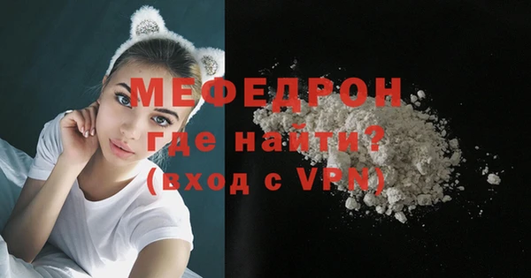 дживик Балахна