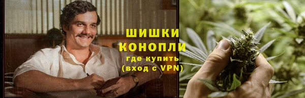 метамфетамин Балабаново