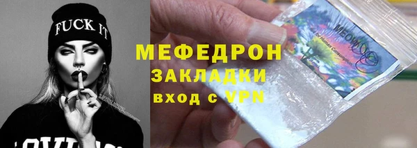 метамфетамин Балабаново