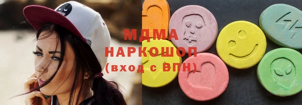метамфетамин Балабаново