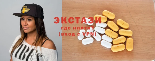 метамфетамин Балабаново