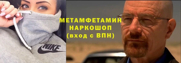 мефедрон VHQ Баксан