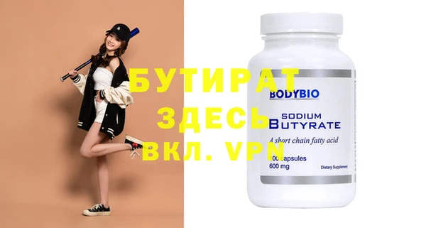 стафф Новодвинск