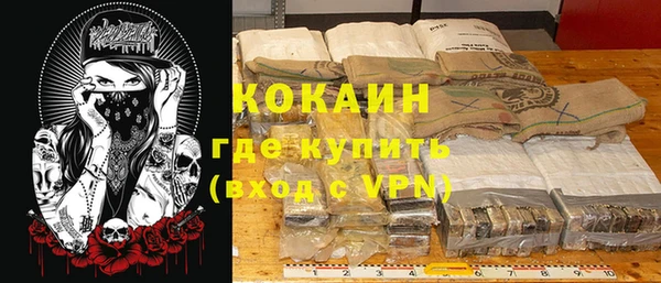 мефедрон VHQ Баксан
