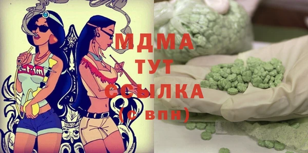 мефедрон VHQ Баксан