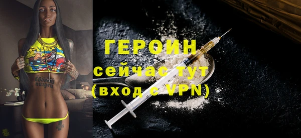 дживик Балахна