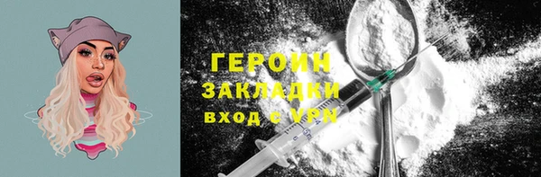 индика Новокубанск