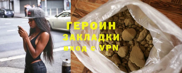 спиды Новозыбков