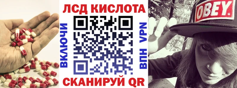 где купить   Сафоново  ЛСД экстази кислота 