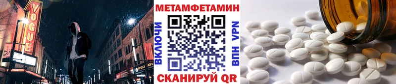 МЕТАМФЕТАМИН витя  Сафоново 
