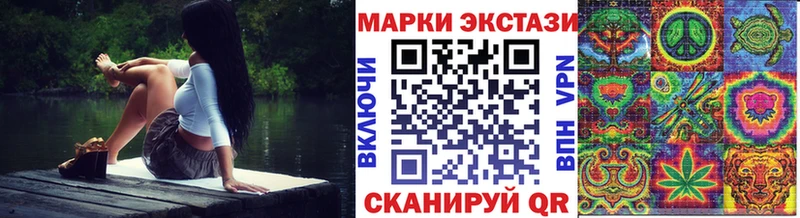 Марки NBOMe 1,5мг  Сафоново 