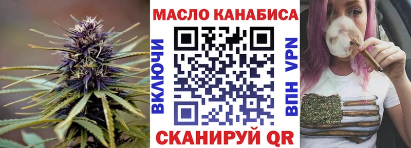 ТГК гашишное масло  Сафоново 